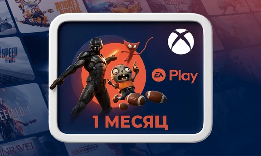 Подписка EA Play 1 Месяц (Xbox)