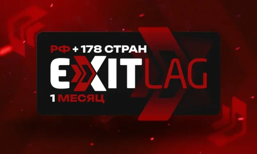Подписка - 1 Месяц (РФ + 178 стран)
