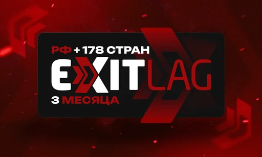 Подписка - 3 Месяца (РФ + 178 стран)