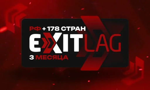 Подписка - 3 Месяца (РФ + 178 стран)