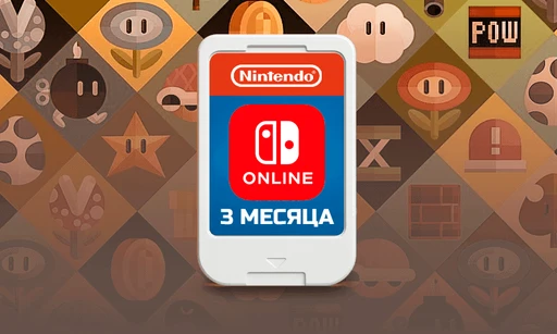 Nintendo Switch Online - 3 Месяца (EU)