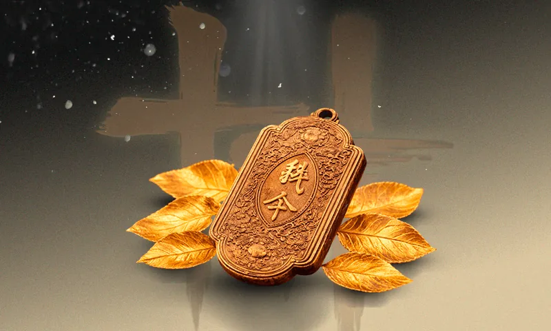Premium Battle Pass