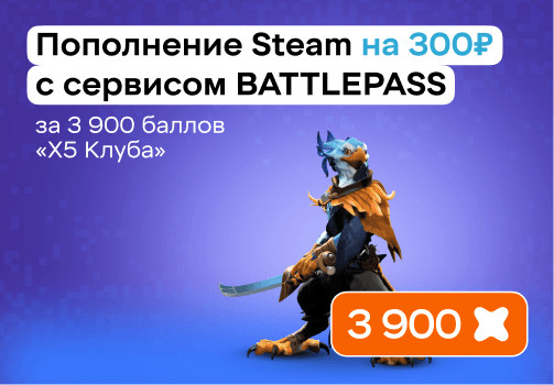 300 рублей