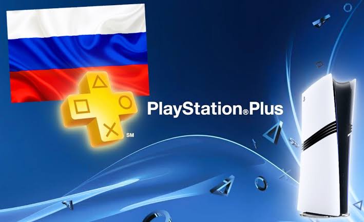 Подписка PS Plus на аккаунт из России