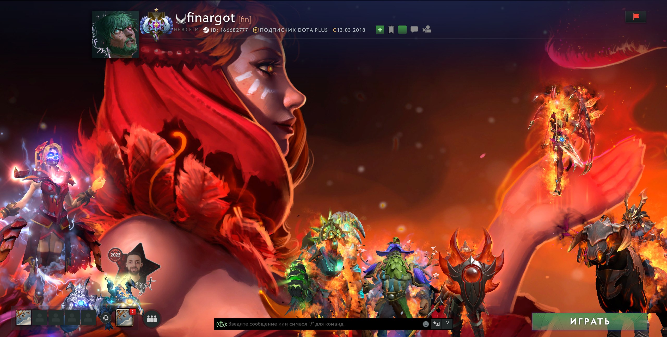 Визитная карточка игрока: Всё о профилях и мини-профилях в Dota 2