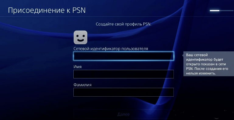 Как создать аккаунт PlayStation Network